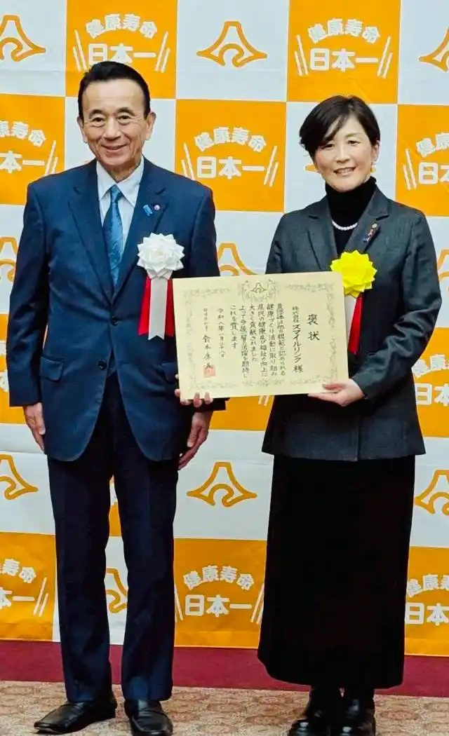 県知事褒賞褒状授与