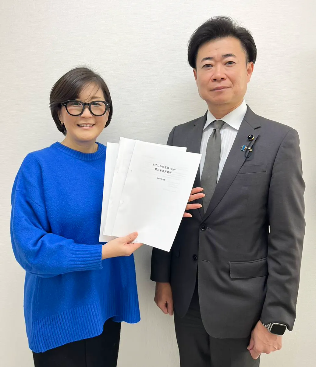 保育事業部 第三者委員に伊丹雅治様